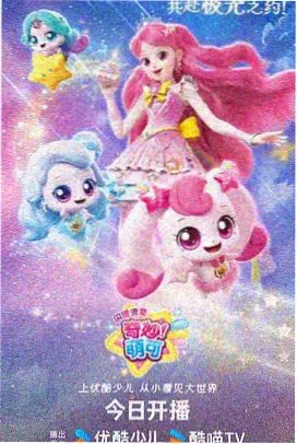 影视短片雨林收音师封面：雨林中的录音设备与磁带
